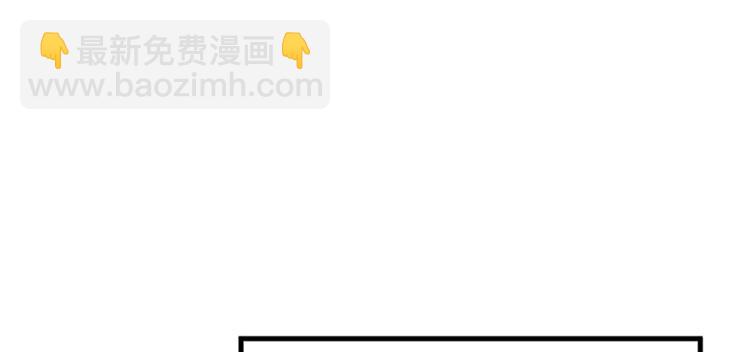 抱歉我拿的是女主劇本 - 第七話 背黑鍋(1/3) - 4