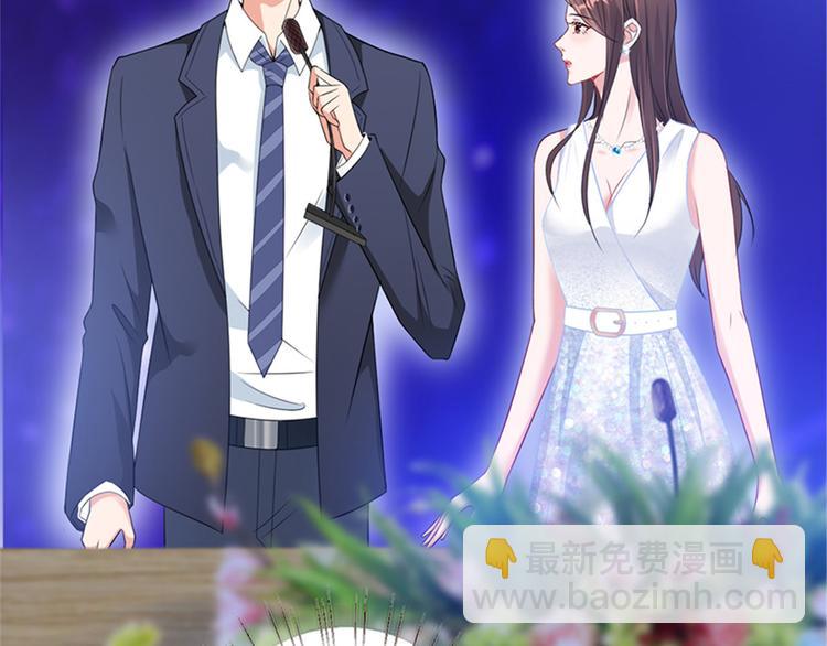 抱歉我拿的是女主劇本 - 第七話 背黑鍋(2/3) - 7