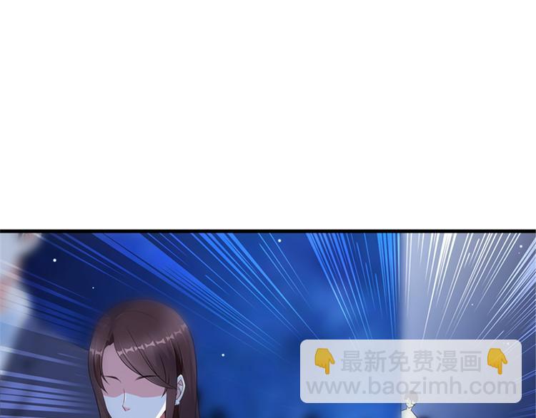 抱歉我拿的是女主劇本 - 第七話 背黑鍋(2/3) - 7