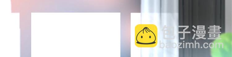 抱歉我拿的是女主劇本 - 第七話 背黑鍋(2/3) - 4