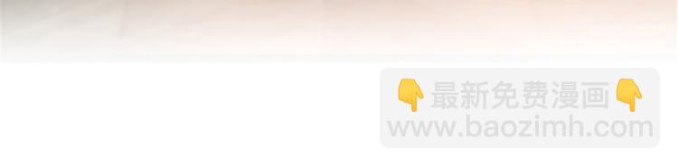 抱歉我拿的是女主劇本 - 第七話 背黑鍋(2/3) - 8