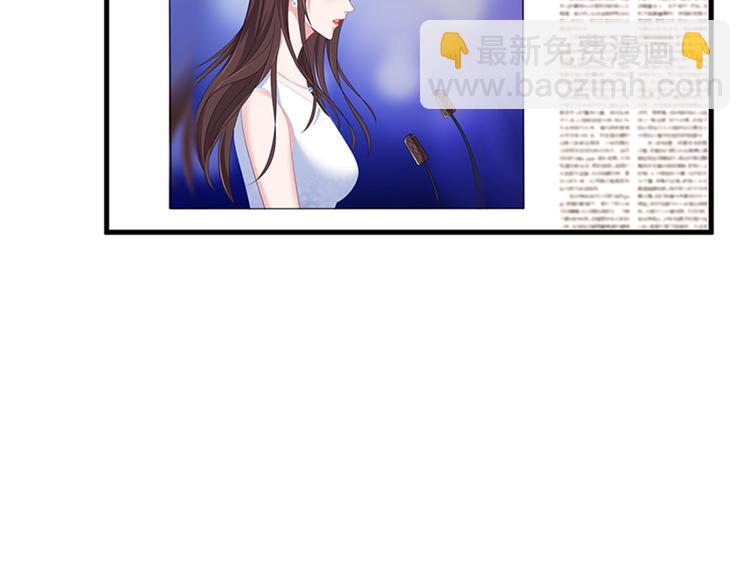 抱歉我拿的是女主劇本 - 第七話 背黑鍋(2/3) - 5