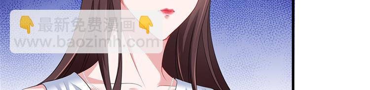 抱歉我拿的是女主劇本 - 第七話 背黑鍋(2/3) - 6