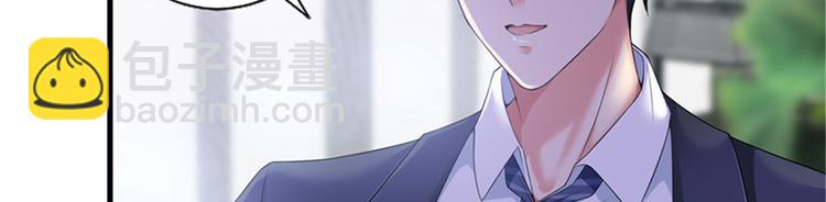 抱歉我拿的是女主劇本 - 第七話 背黑鍋(2/3) - 8