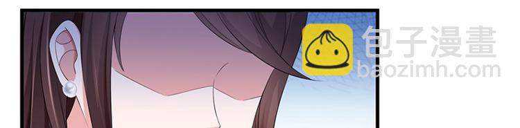 抱歉我拿的是女主劇本 - 第七話 背黑鍋(2/3) - 2