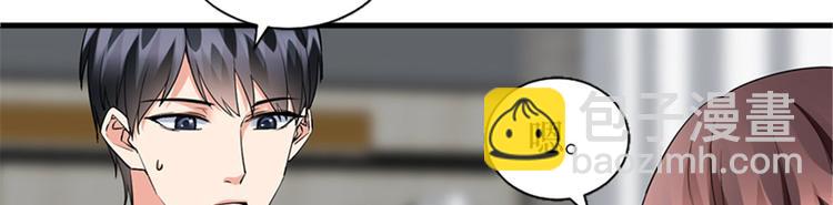 抱歉我拿的是女主劇本 - 第七話 背黑鍋(2/3) - 8