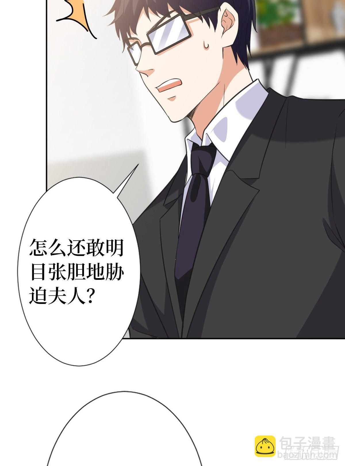 抱歉我拿的是女主劇本 - 第七十話 奇怪的關係(1/2) - 2