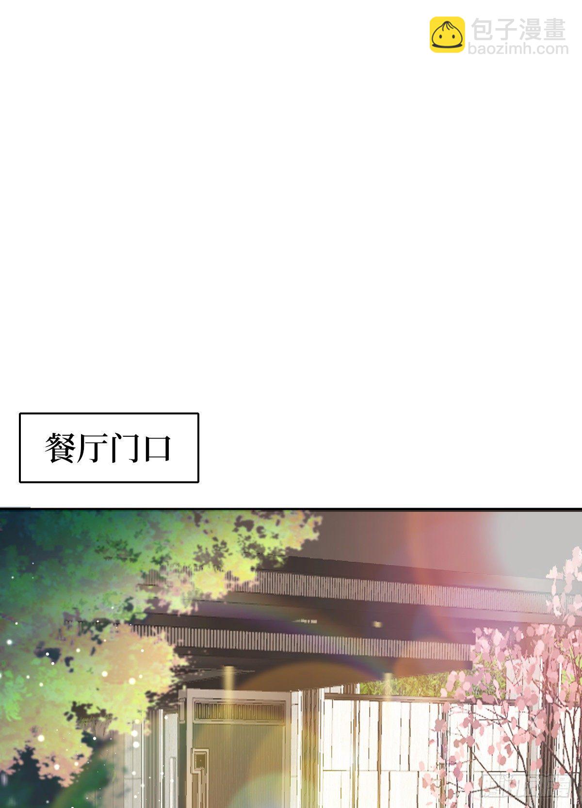 抱歉我拿的是女主劇本 - 第七十話 奇怪的關係(1/2) - 6