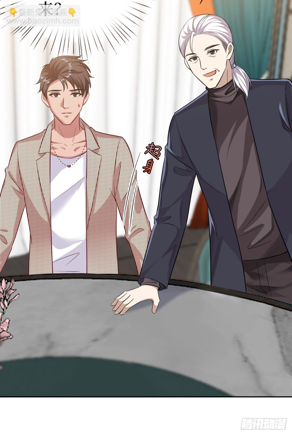 抱歉我拿的是女主劇本 - 第七十話 奇怪的關係(1/2) - 5