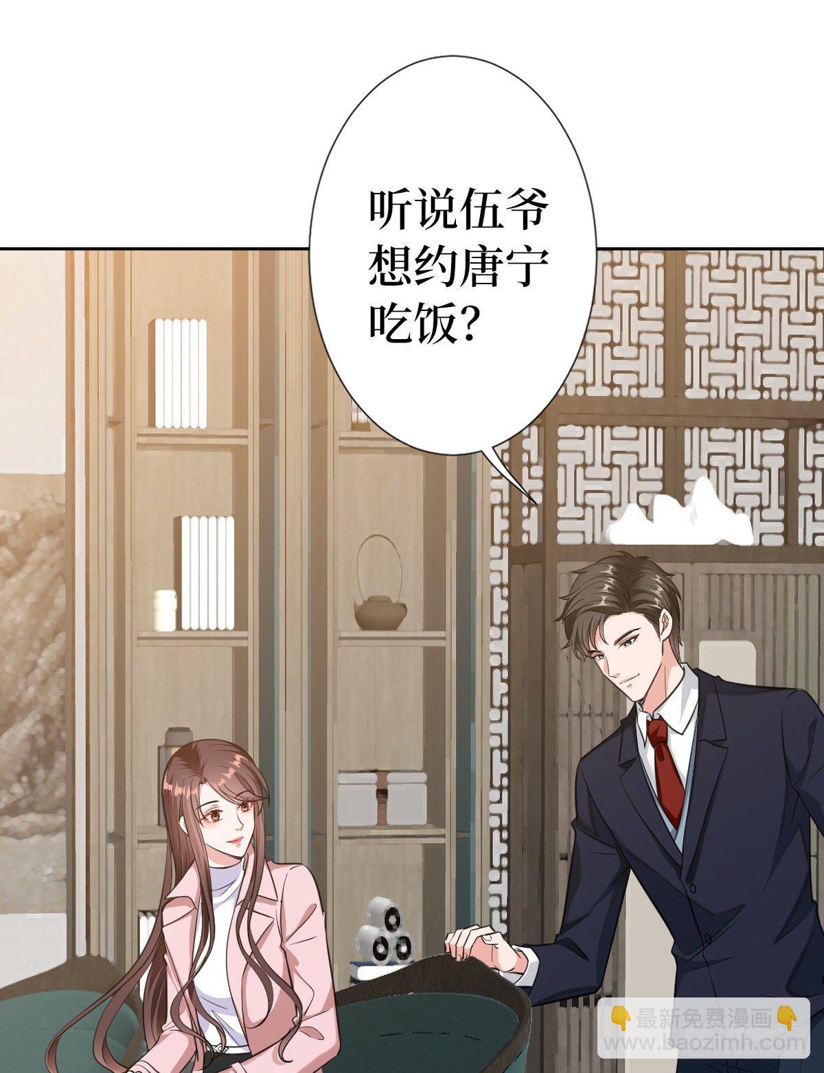 抱歉我拿的是女主劇本 - 第七十話 奇怪的關係(1/2) - 6