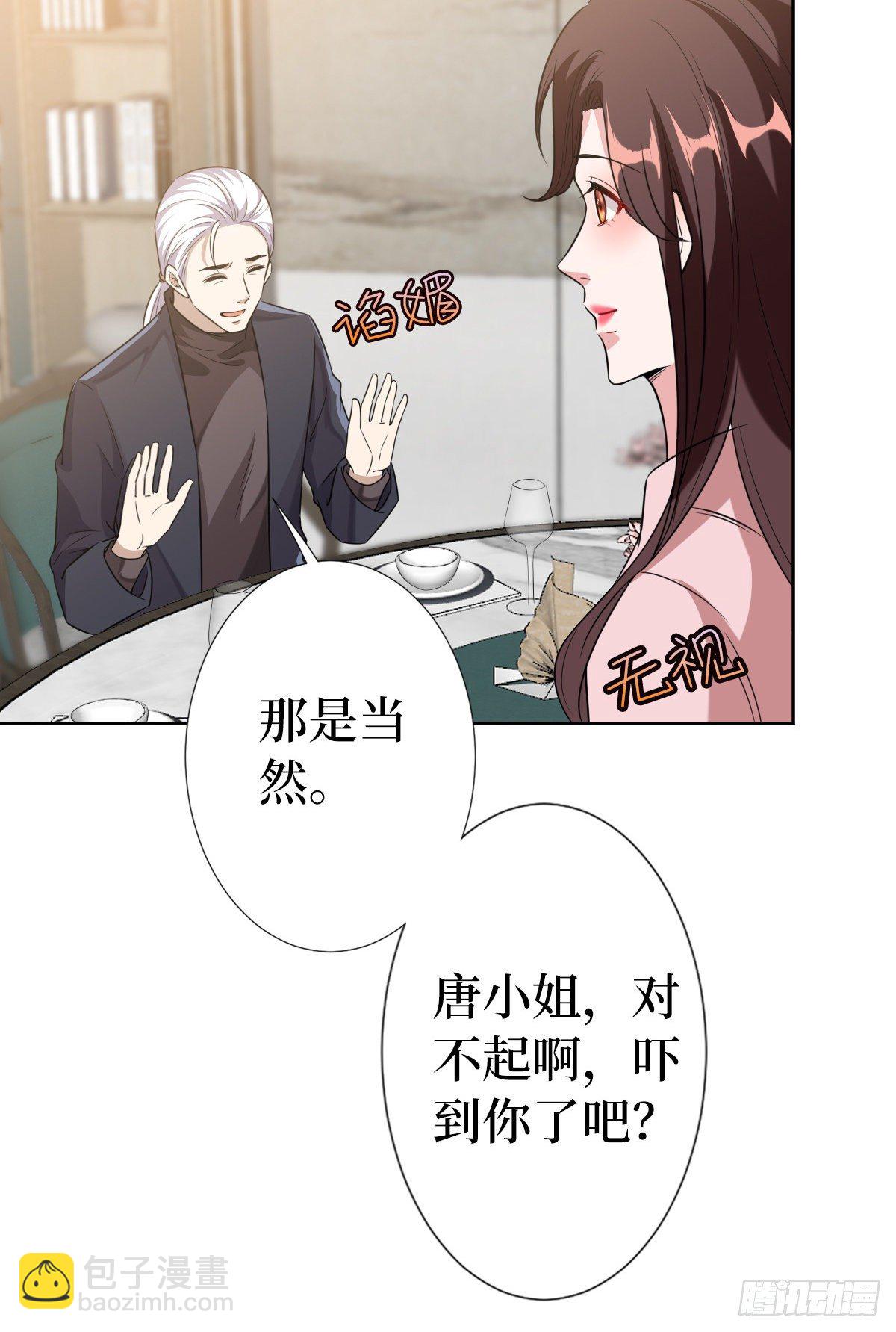 抱歉我拿的是女主劇本 - 第七十話 奇怪的關係(1/2) - 5