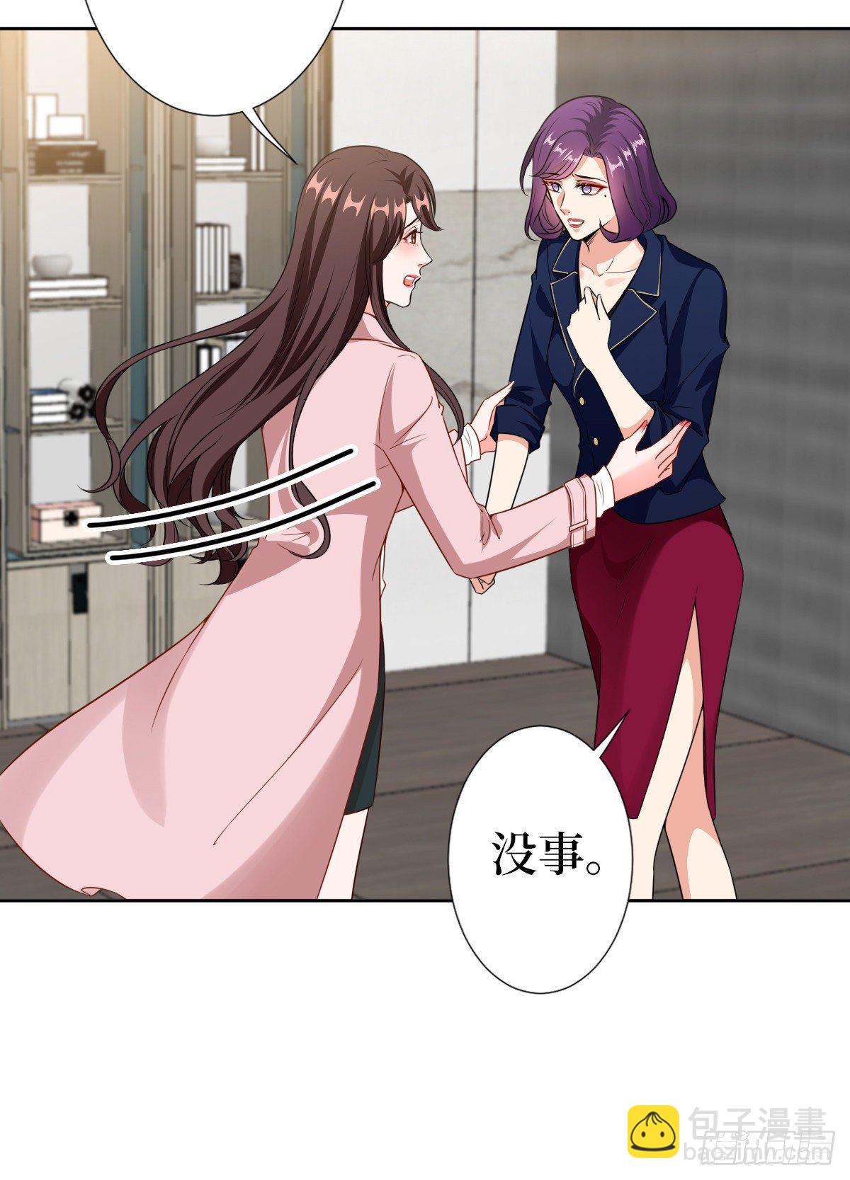 抱歉我拿的是女主劇本 - 第七十話 奇怪的關係(1/2) - 7