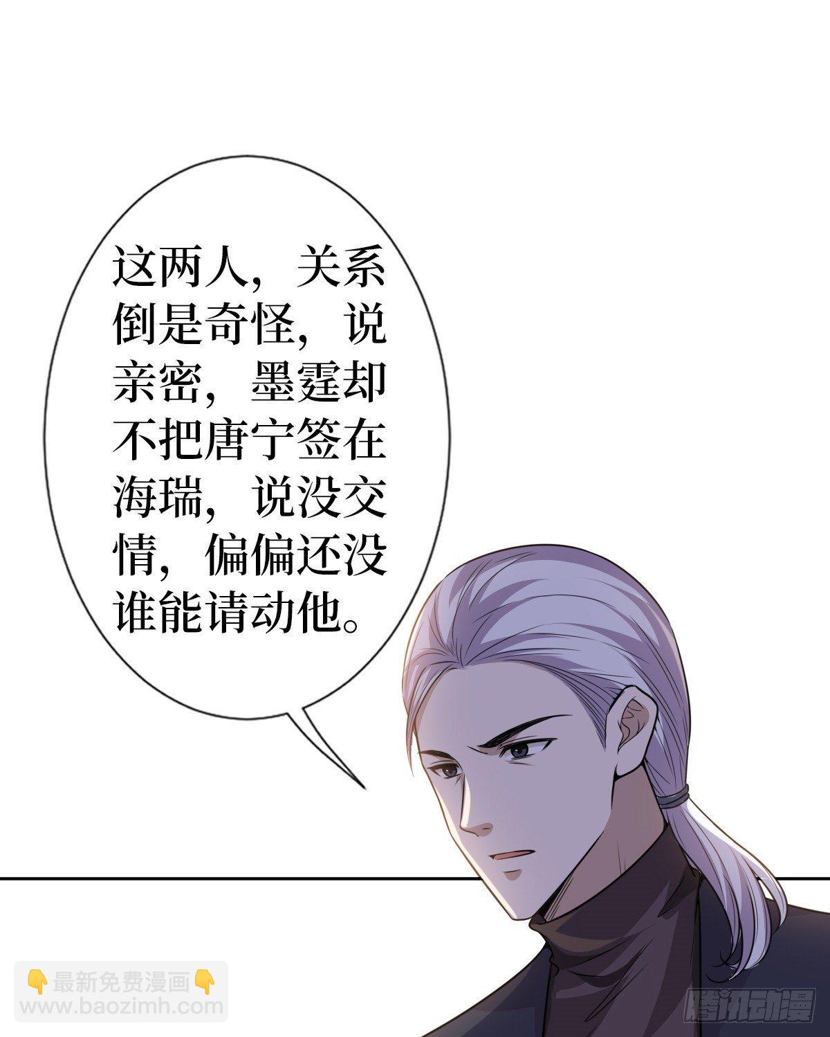 抱歉我拿的是女主劇本 - 第七十話 奇怪的關係(1/2) - 2