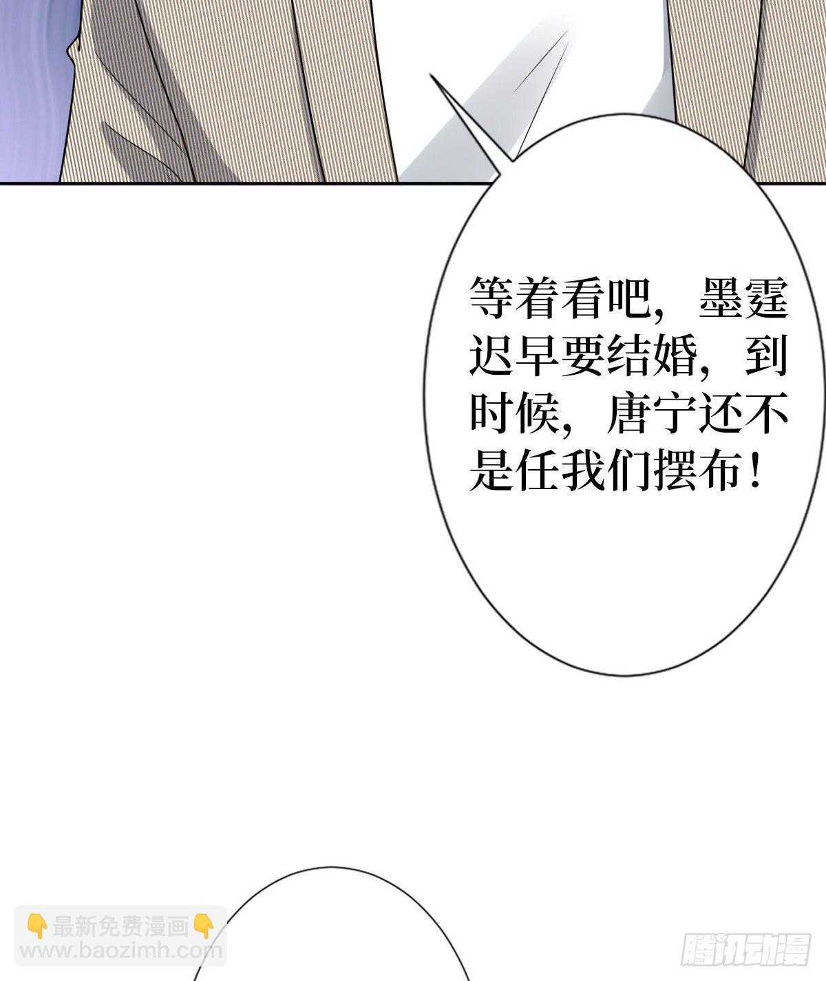 抱歉我拿的是女主劇本 - 第七十話 奇怪的關係(2/2) - 2