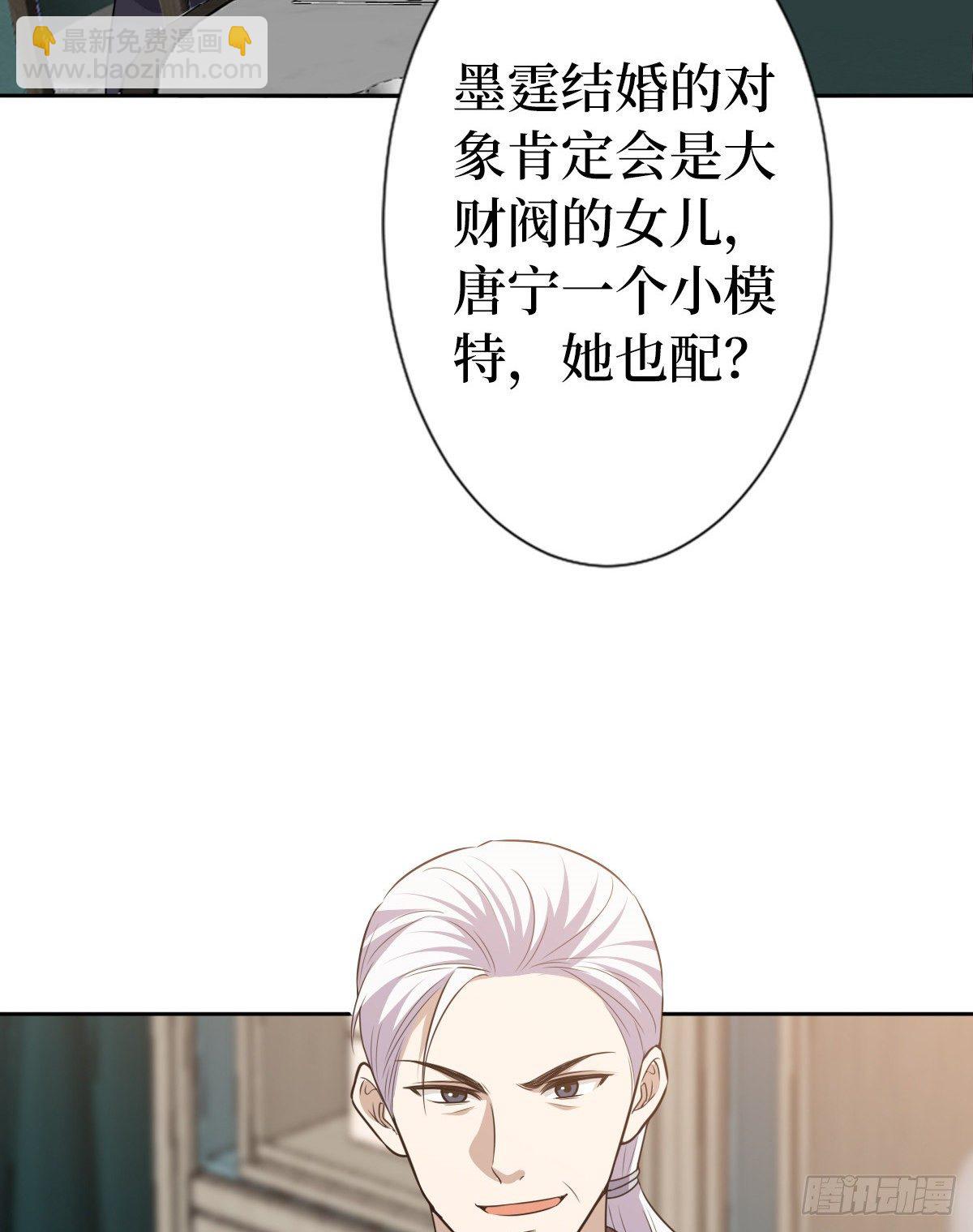 抱歉我拿的是女主劇本 - 第七十話 奇怪的關係(2/2) - 4