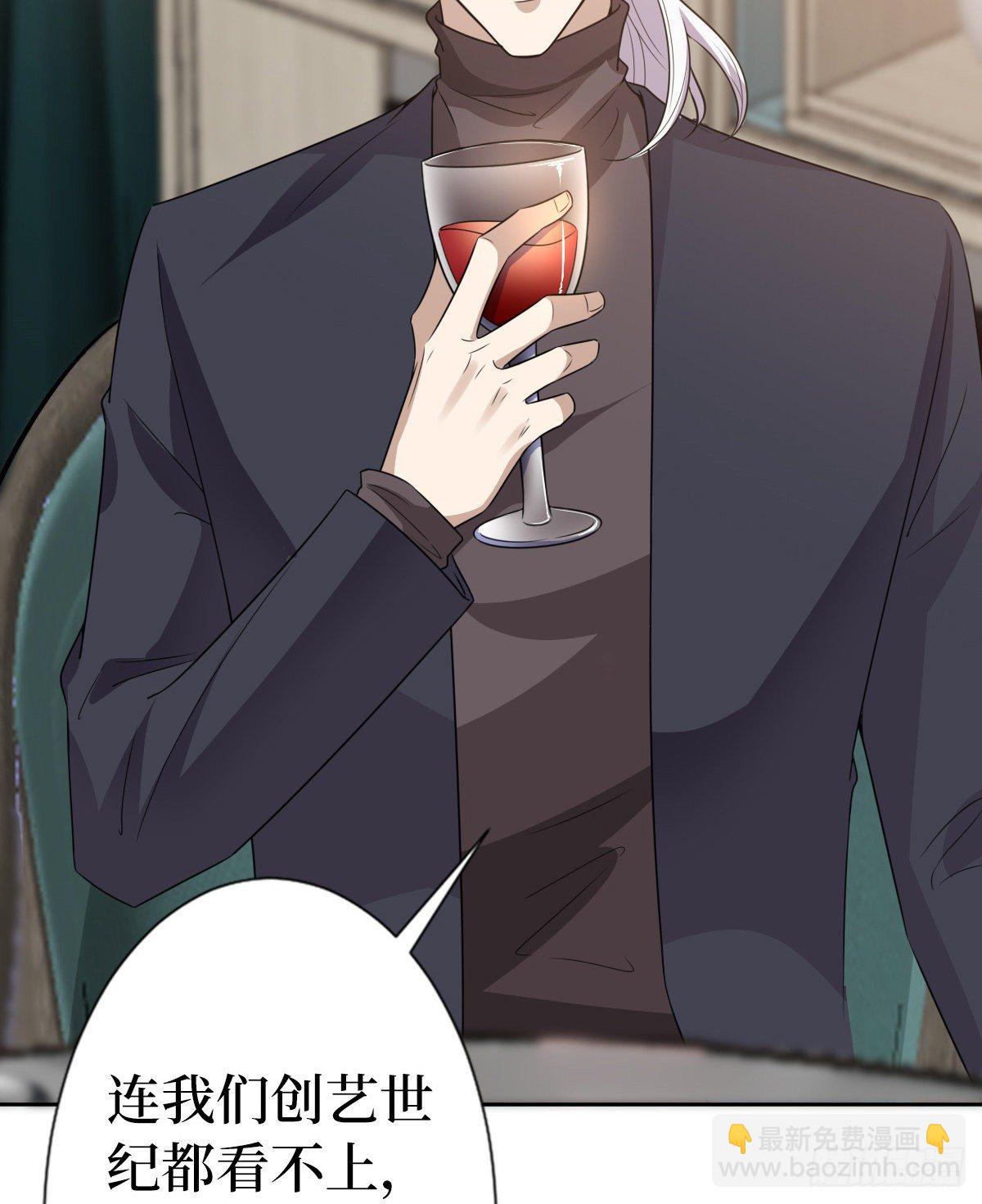 抱歉我拿的是女主劇本 - 第七十話 奇怪的關係(2/2) - 1