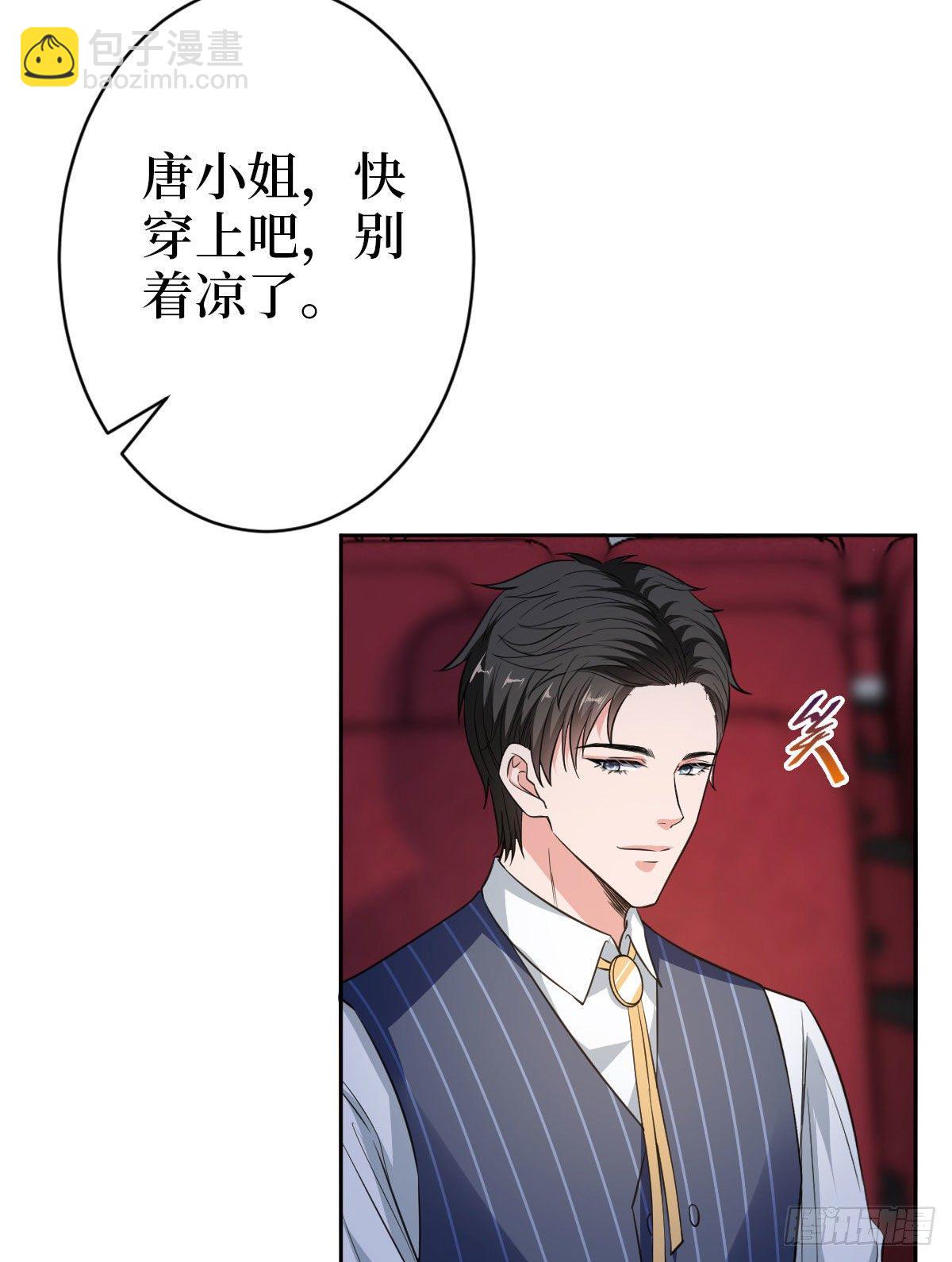 抱歉我拿的是女主劇本 - 第七十二話 談話禁止！(1/2) - 7