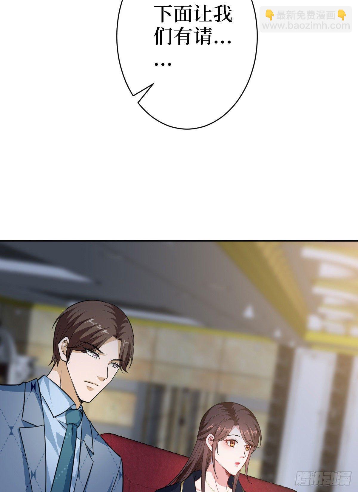 抱歉我拿的是女主劇本 - 第七十二話 談話禁止！(1/2) - 2