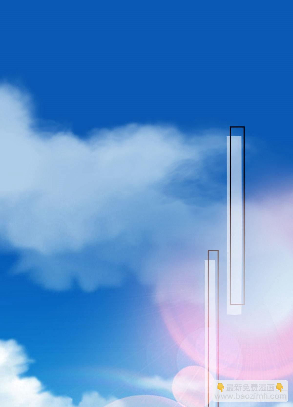 抱歉我拿的是女主劇本 - 第七十四話 有背景就是不一樣(1/2) - 5