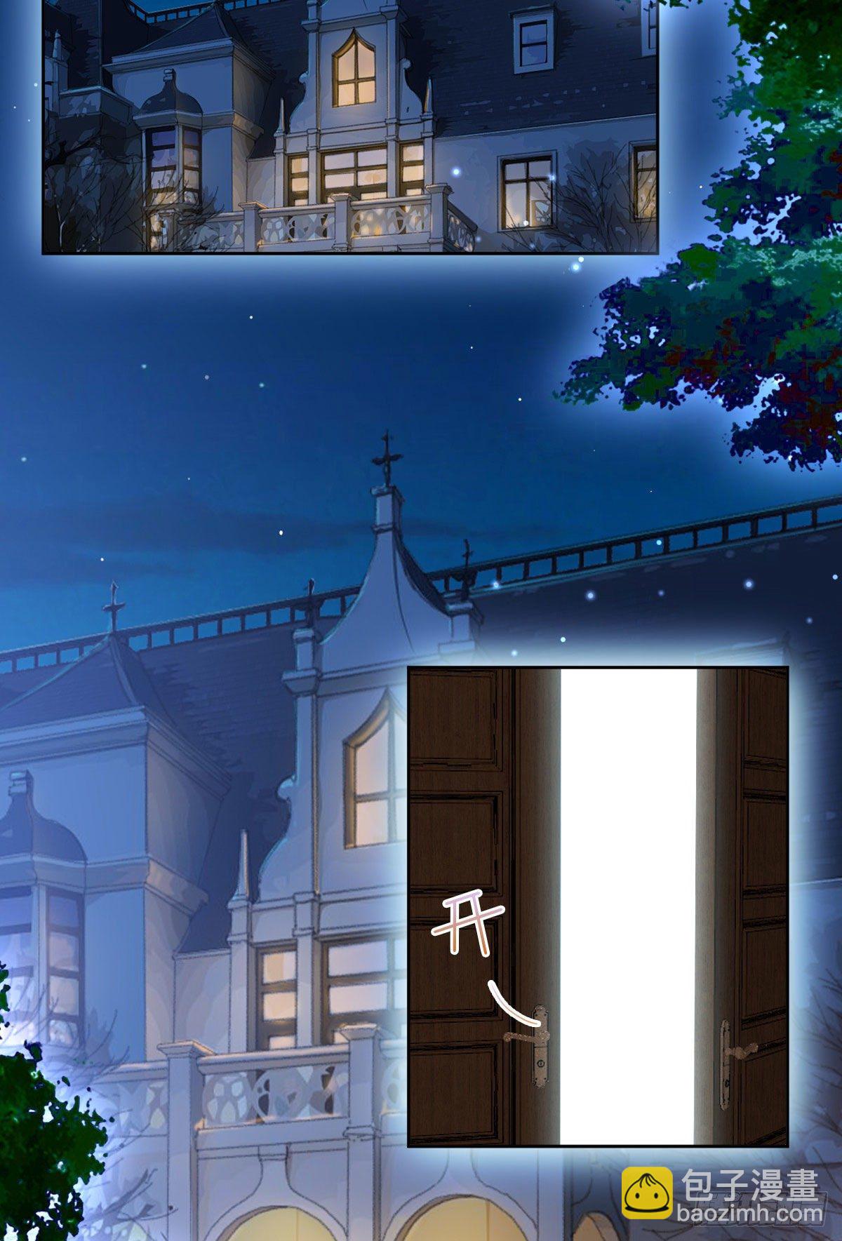 抱歉我拿的是女主劇本 - 第七十四話 有背景就是不一樣(1/2) - 8