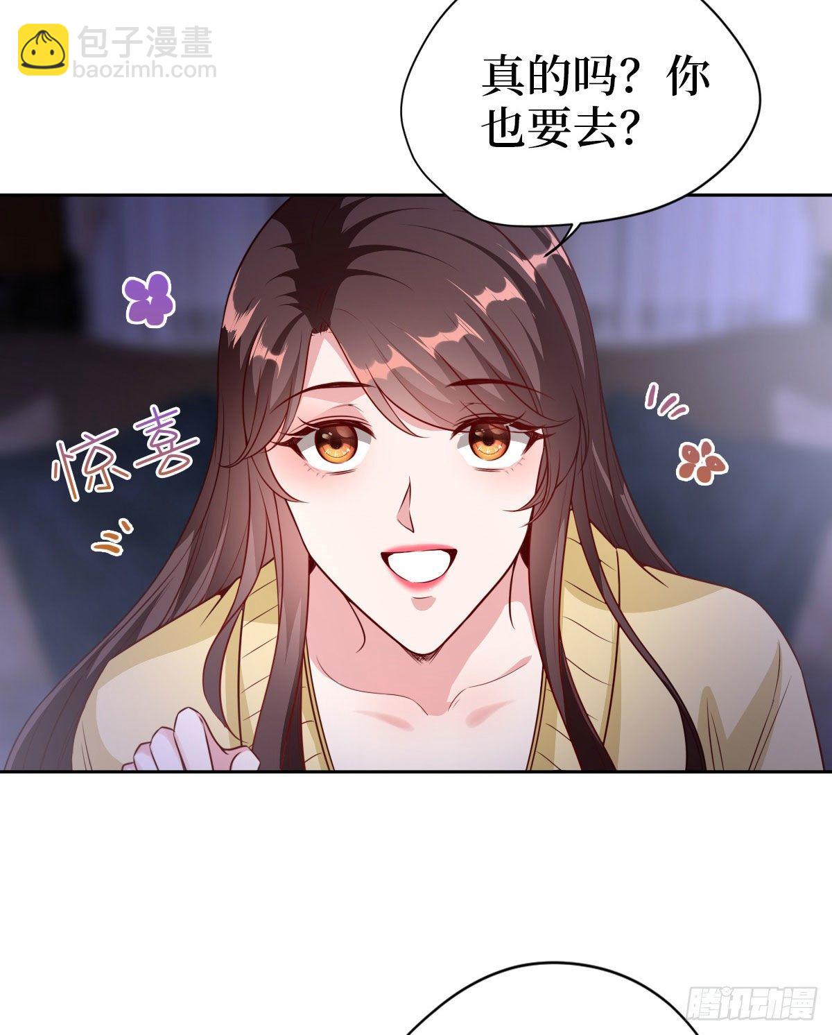 抱歉我拿的是女主劇本 - 第七十四話 有背景就是不一樣(1/2) - 8