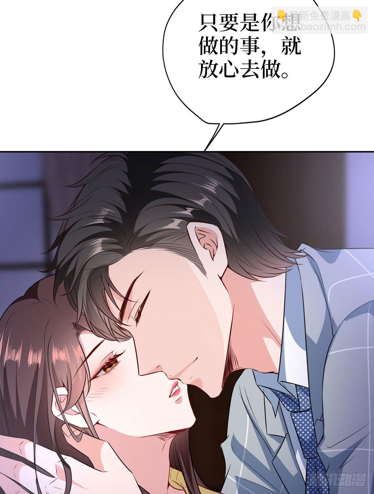 抱歉我拿的是女主劇本 - 第七十四話 有背景就是不一樣(1/2) - 1