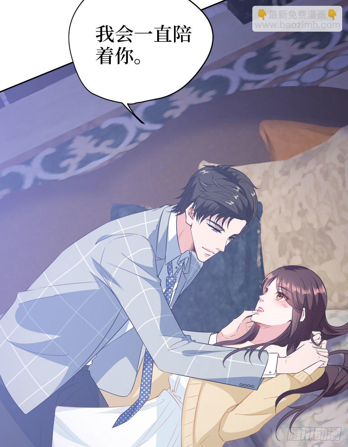 抱歉我拿的是女主劇本 - 第七十四話 有背景就是不一樣(1/2) - 3