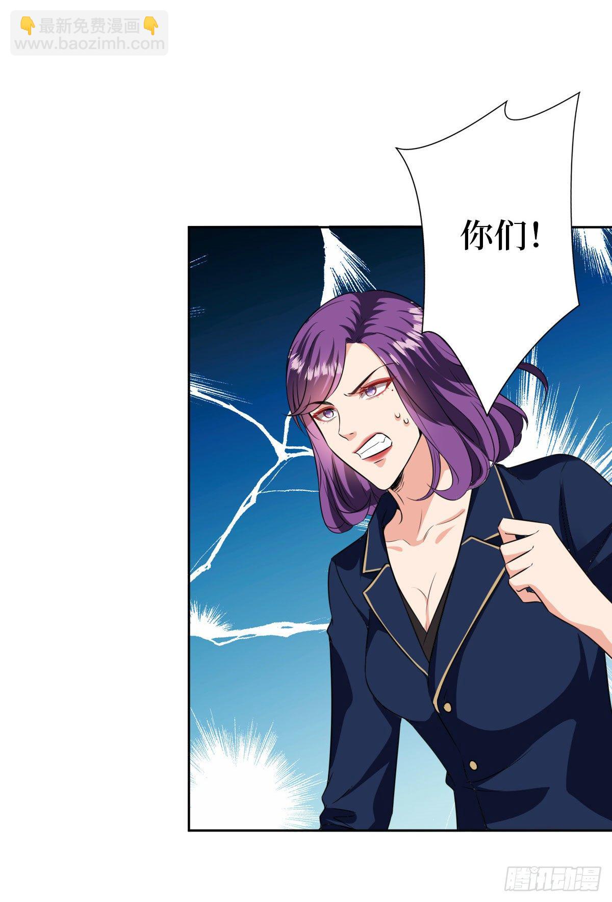 抱歉我拿的是女主劇本 - 第七十四話 有背景就是不一樣(2/2) - 2