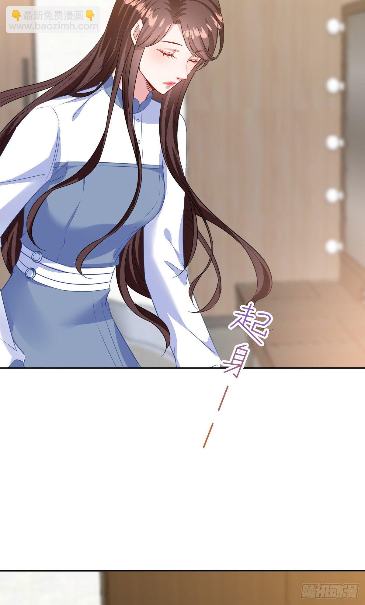 抱歉我拿的是女主劇本 - 第七十四話 有背景就是不一樣(2/2) - 1