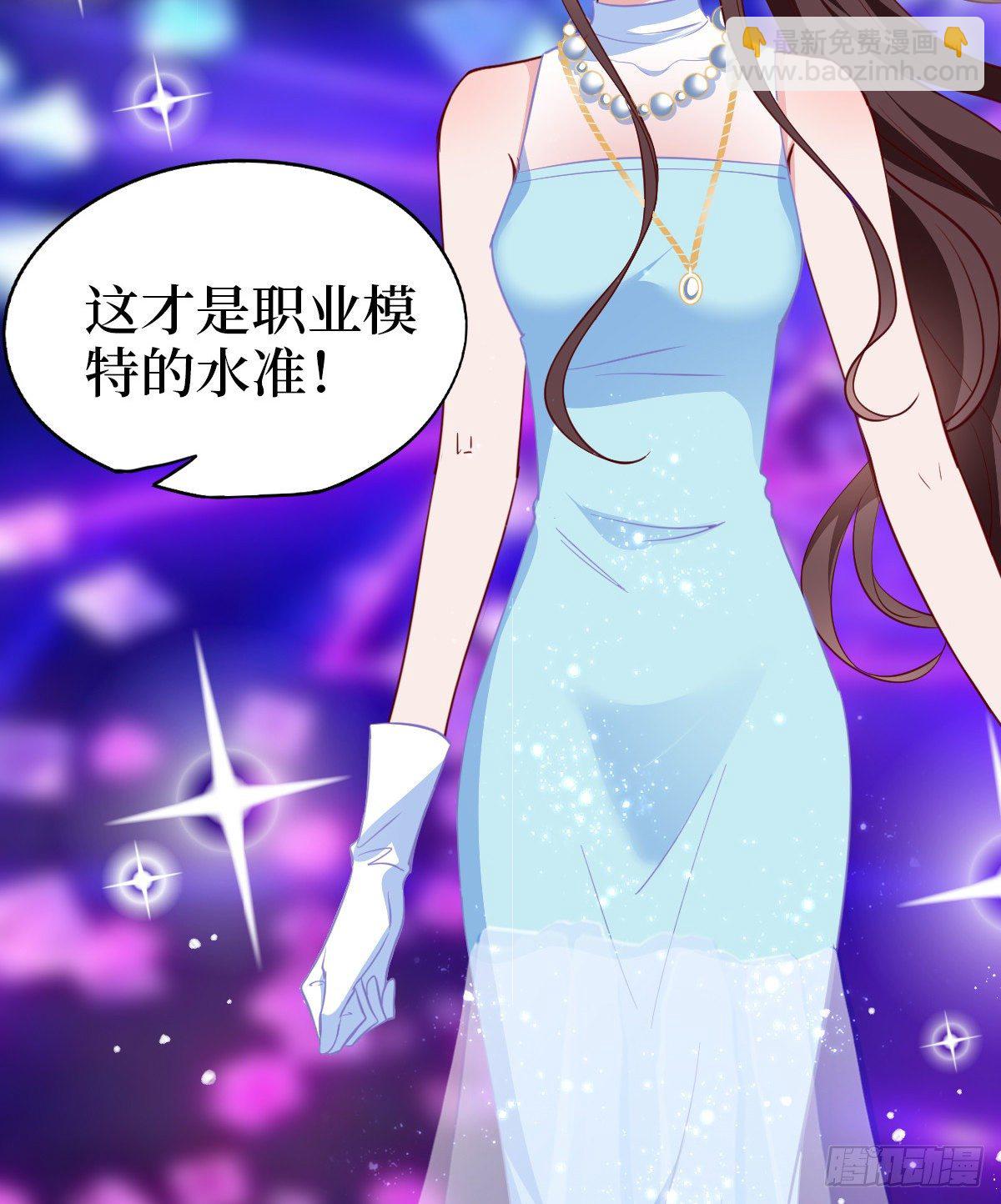 抱歉我拿的是女主劇本 - 第七十六話 “小唐寧”藍羽(1/2) - 2