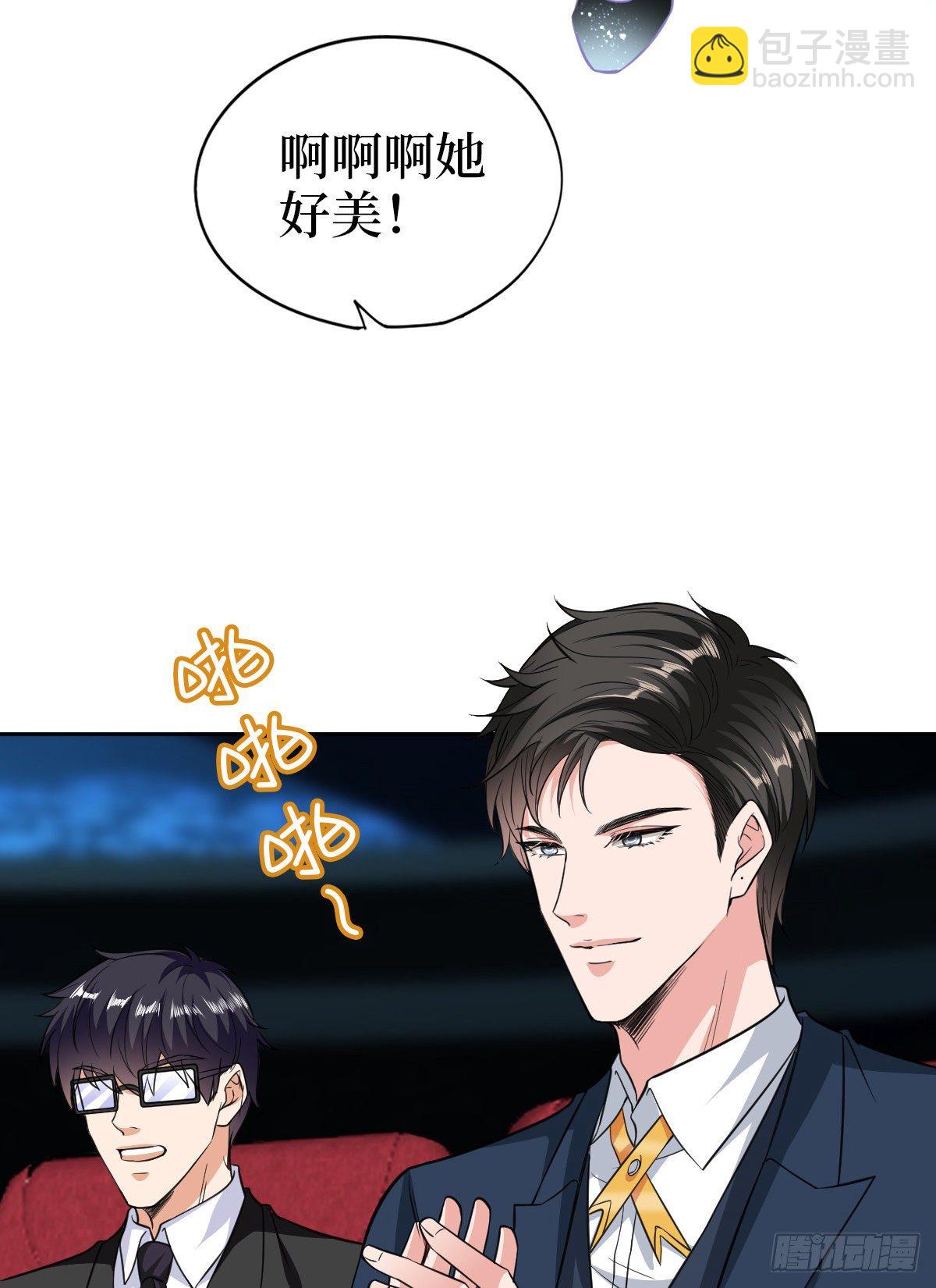 抱歉我拿的是女主劇本 - 第七十六話 “小唐寧”藍羽(1/2) - 4