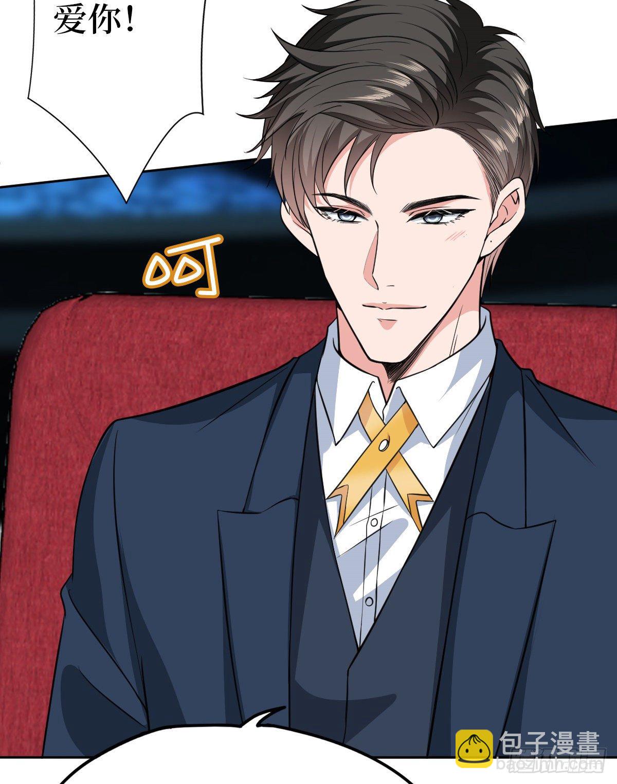 抱歉我拿的是女主劇本 - 第七十六話 “小唐寧”藍羽(1/2) - 1