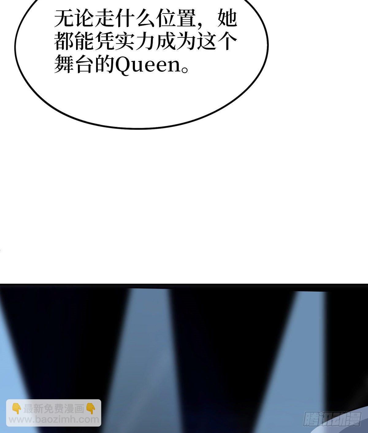 抱歉我拿的是女主劇本 - 第七十六話 “小唐寧”藍羽(1/2) - 2