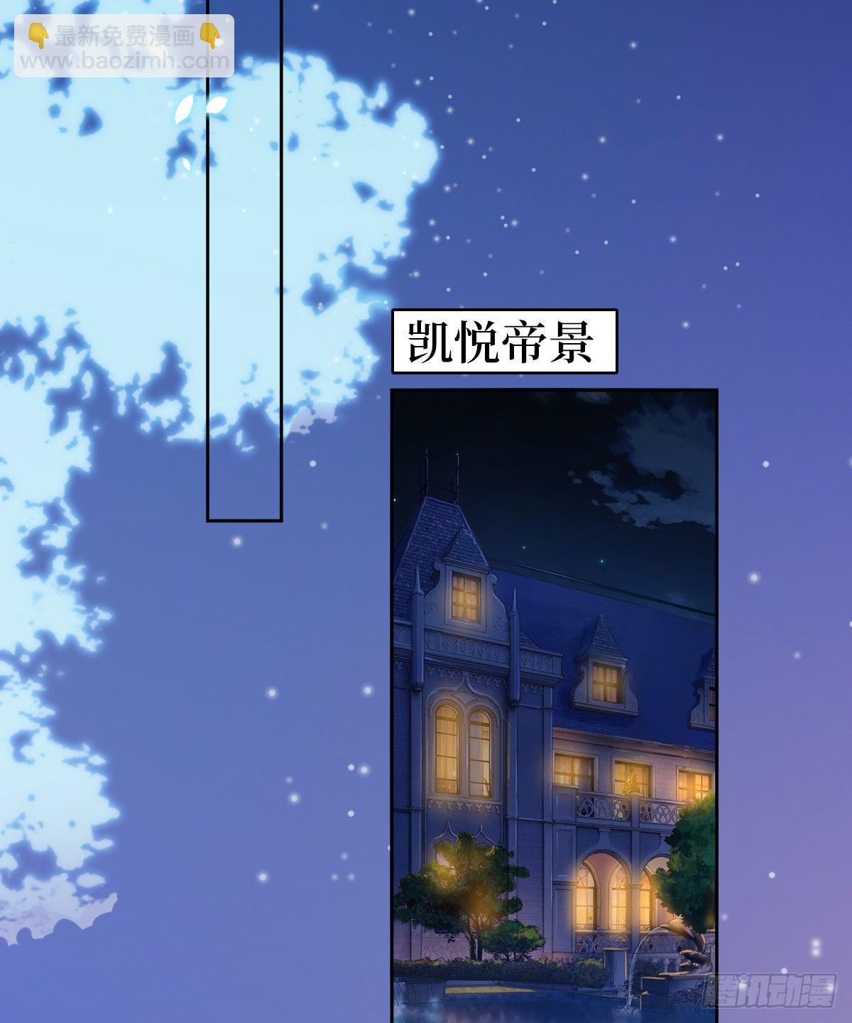 抱歉我拿的是女主劇本 - 第七十六話 “小唐寧”藍羽(2/2) - 2