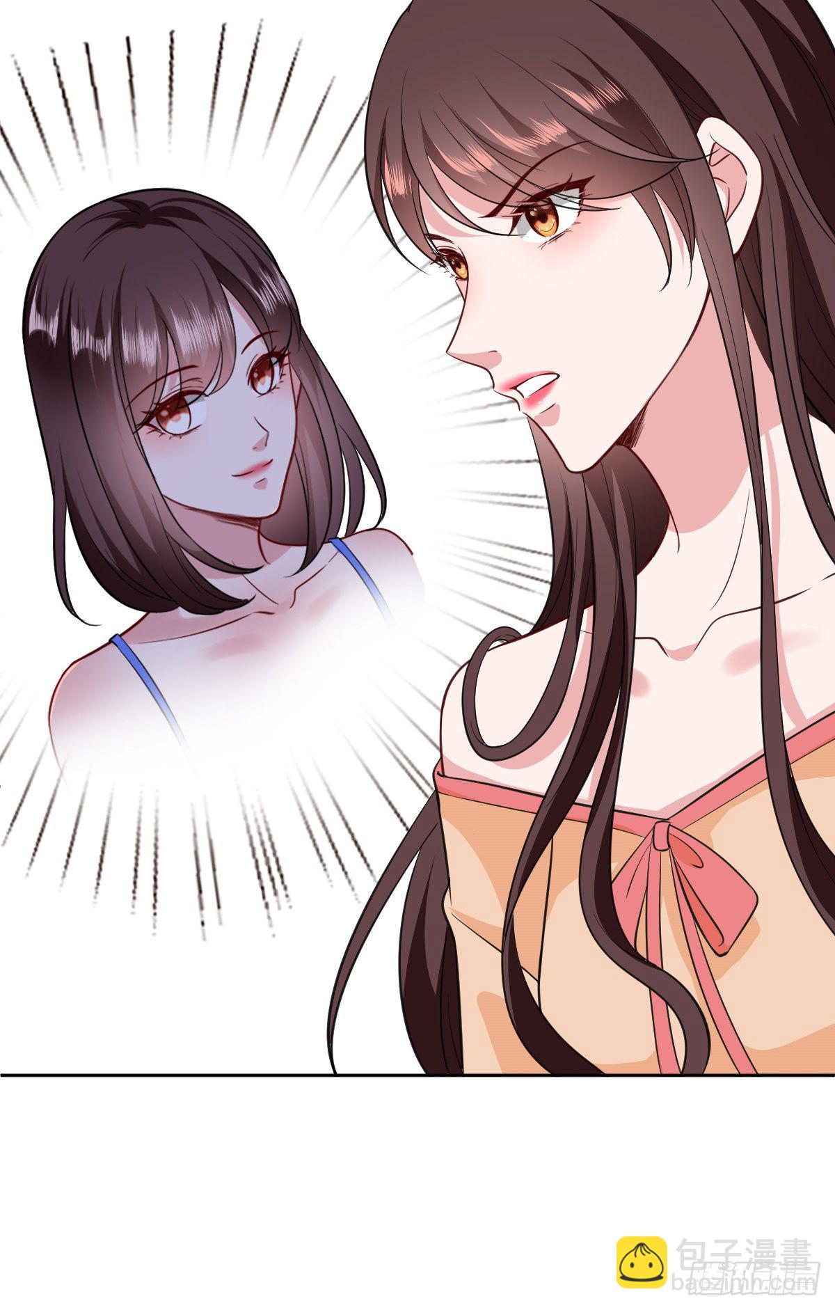 抱歉我拿的是女主劇本 - 第七十六話 “小唐寧”藍羽(2/2) - 1