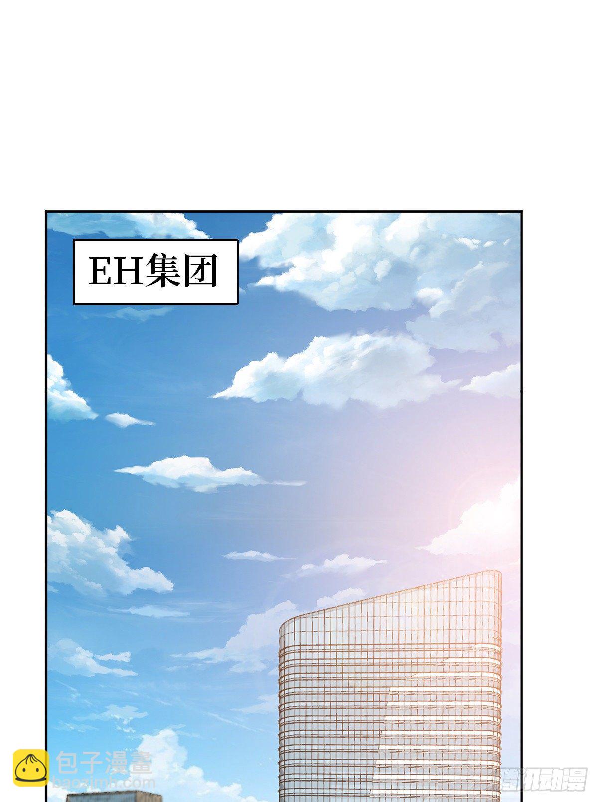 抱歉我拿的是女主劇本 - 第七十八話 給藍羽設局(1/2) - 1