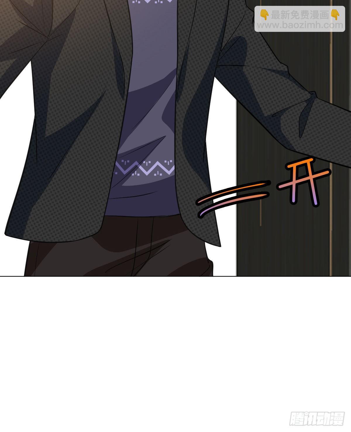 抱歉我拿的是女主劇本 - 第七十八話 給藍羽設局(1/2) - 4