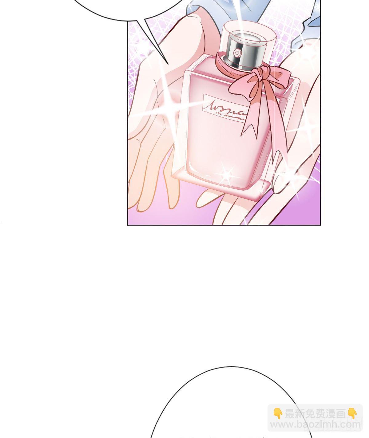 抱歉我拿的是女主劇本 - 第七十八話 給藍羽設局(1/2) - 7