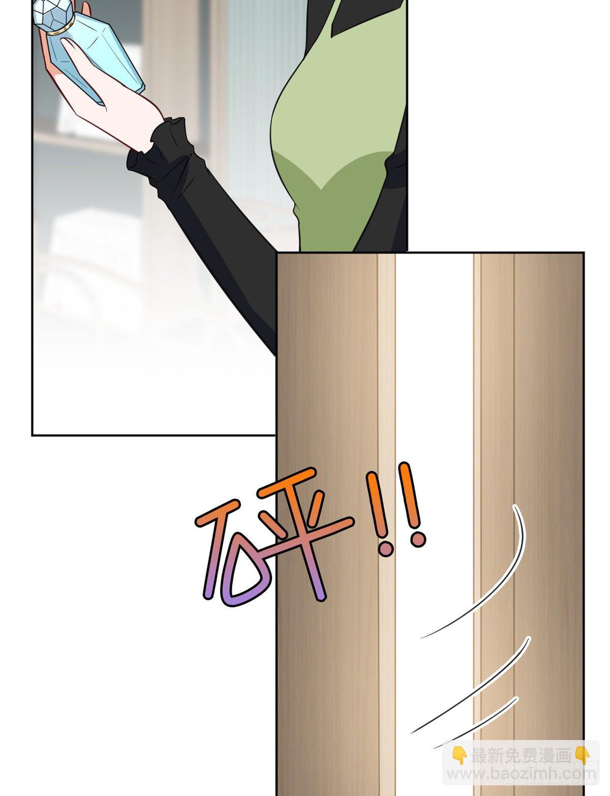 抱歉我拿的是女主劇本 - 第八十話 藍羽倒臺(1/2) - 8