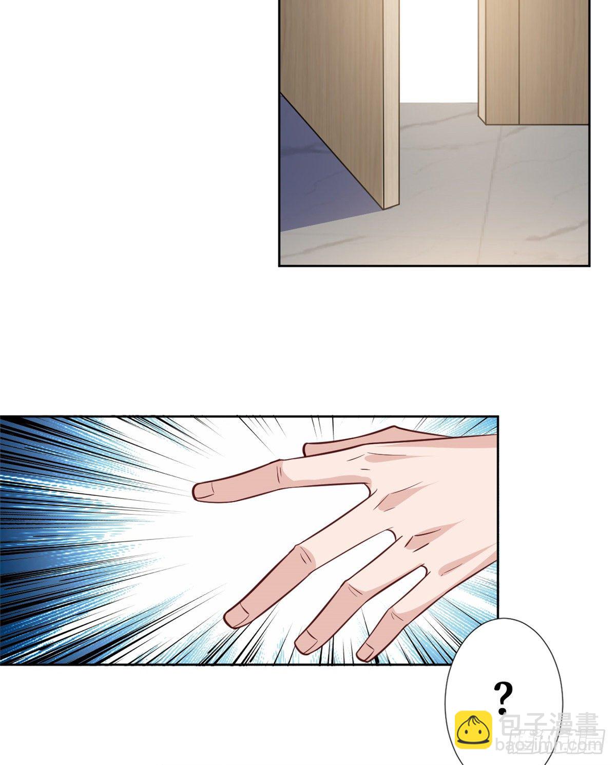 抱歉我拿的是女主劇本 - 第八十話 藍羽倒臺(1/2) - 1