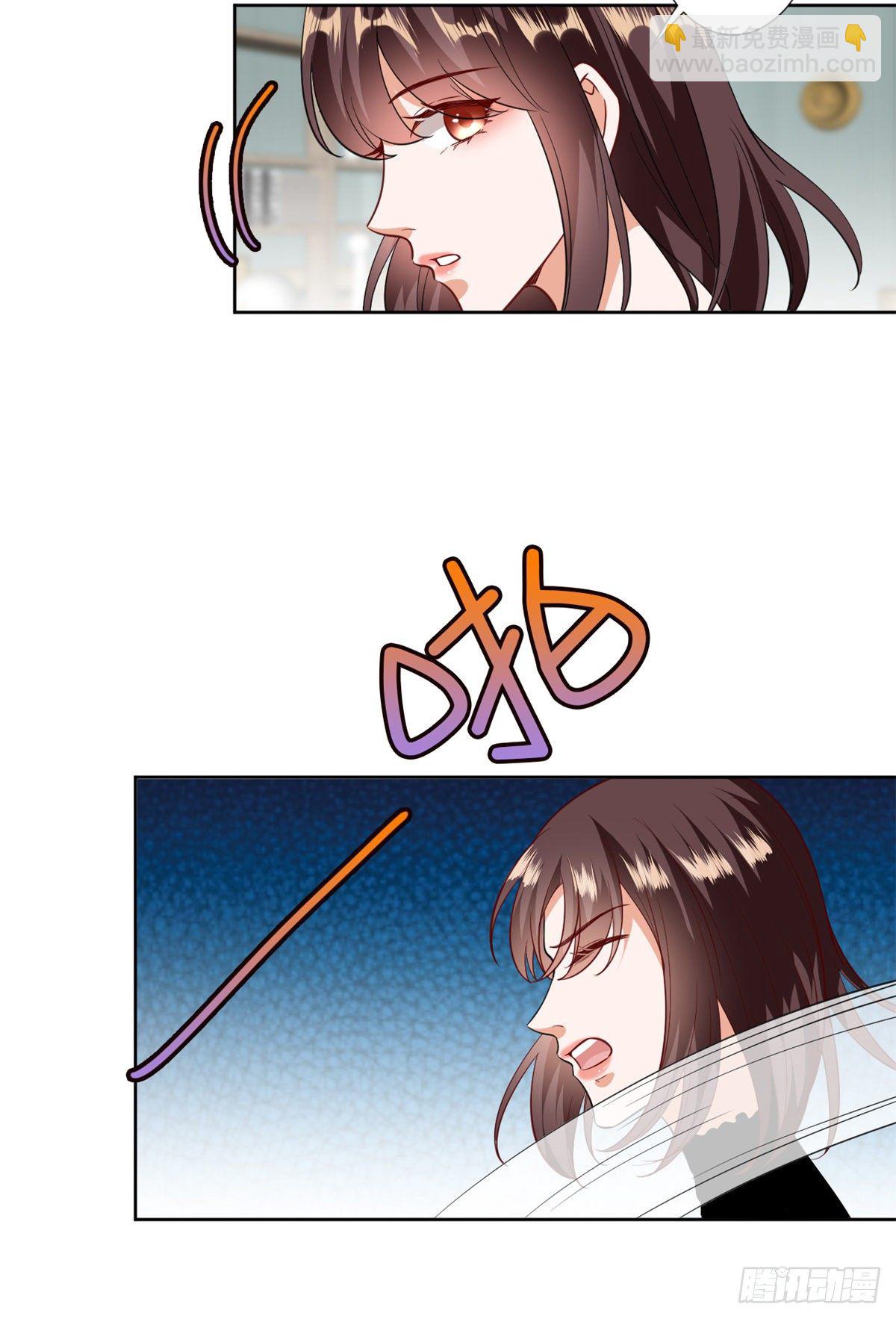 抱歉我拿的是女主劇本 - 第八十話 藍羽倒臺(1/2) - 2