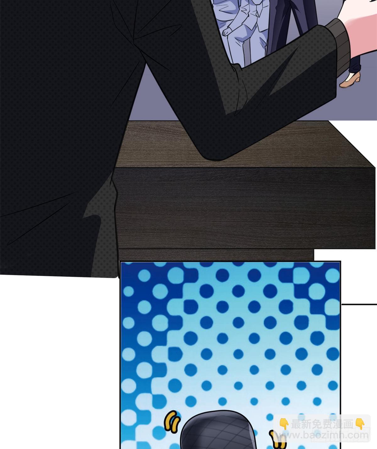 抱歉我拿的是女主劇本 - 第八十話 藍羽倒臺(1/2) - 7