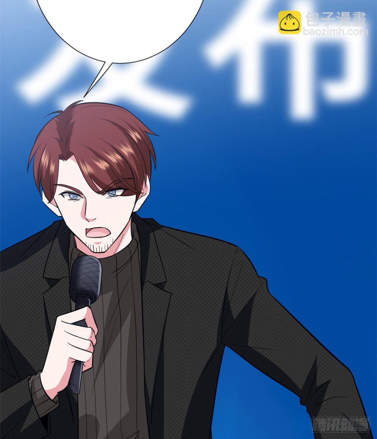 抱歉我拿的是女主劇本 - 第八十話 藍羽倒臺(1/2) - 1