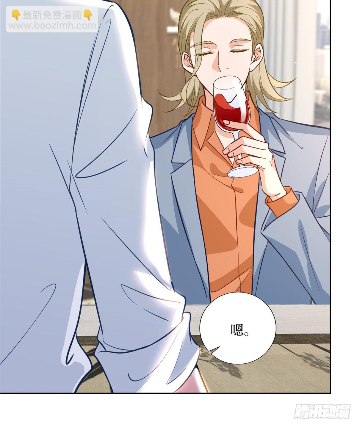 抱歉我拿的是女主劇本 - 第八十二話 那是唐小姐的男友嗎 - 3