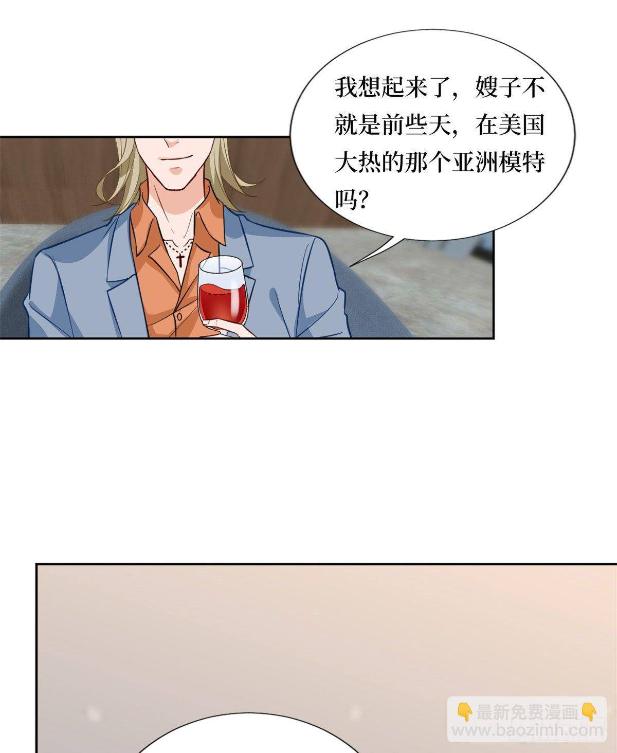 抱歉我拿的是女主劇本 - 第八十二話 那是唐小姐的男友嗎 - 4