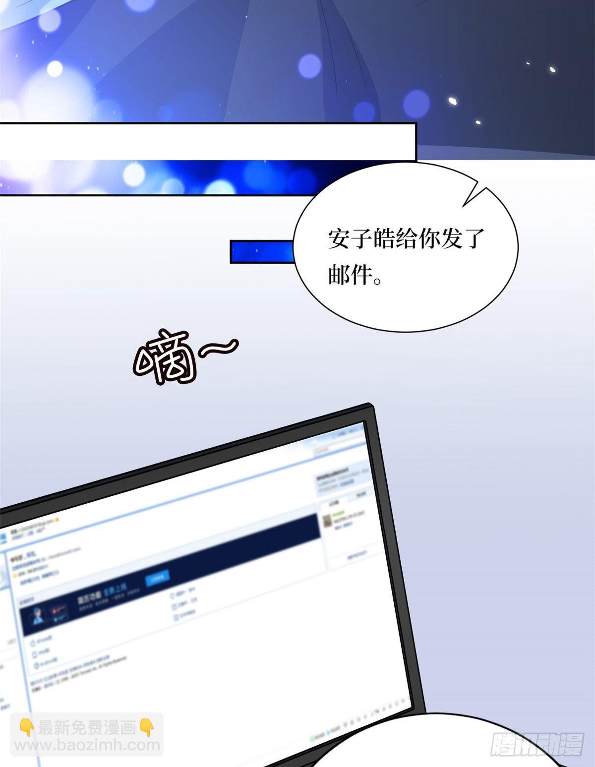 抱歉我拿的是女主劇本 - 第八十二話 那是唐小姐的男友嗎 - 1