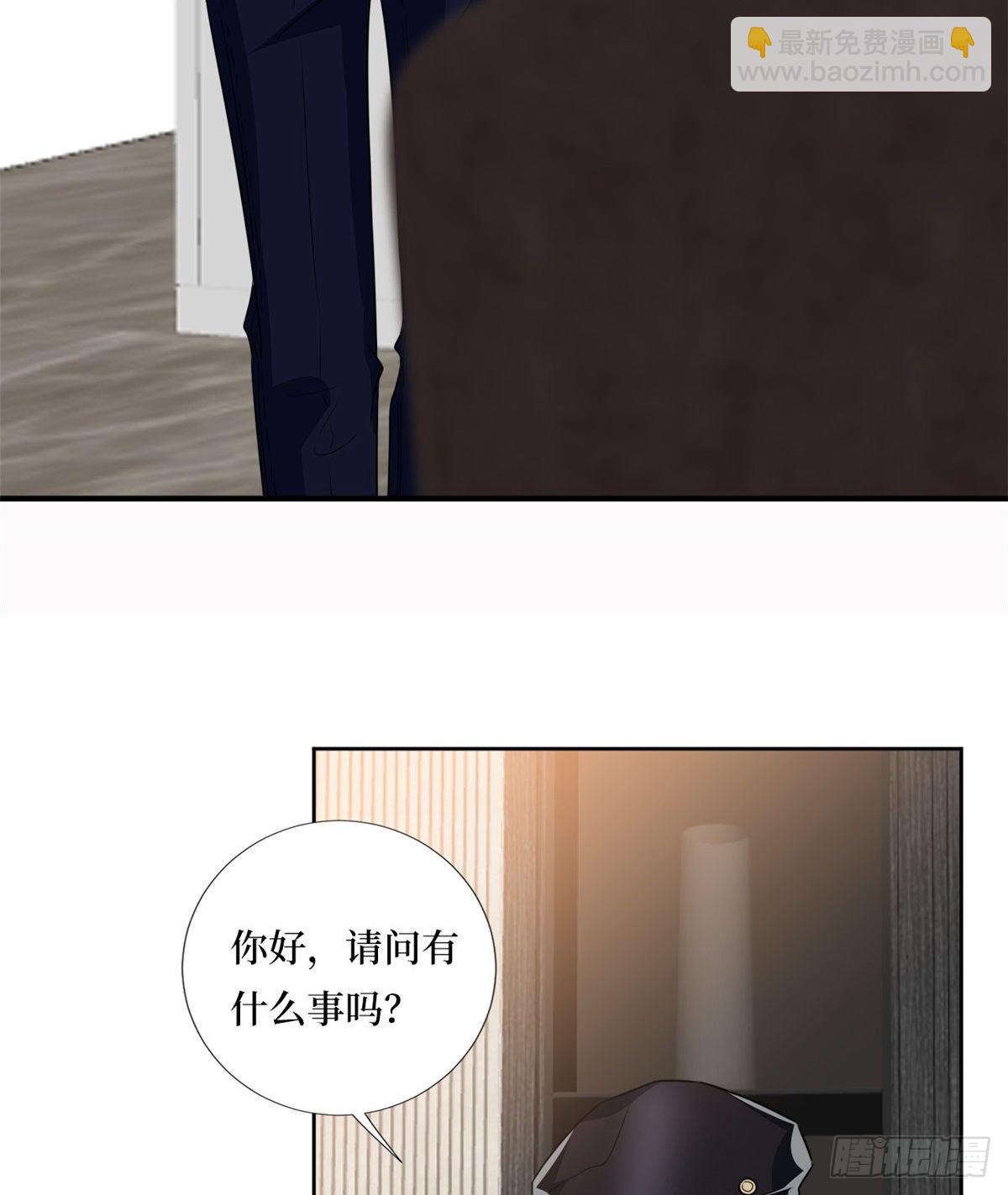 抱歉我拿的是女主劇本 - 第八十二話 那是唐小姐的男友嗎 - 5