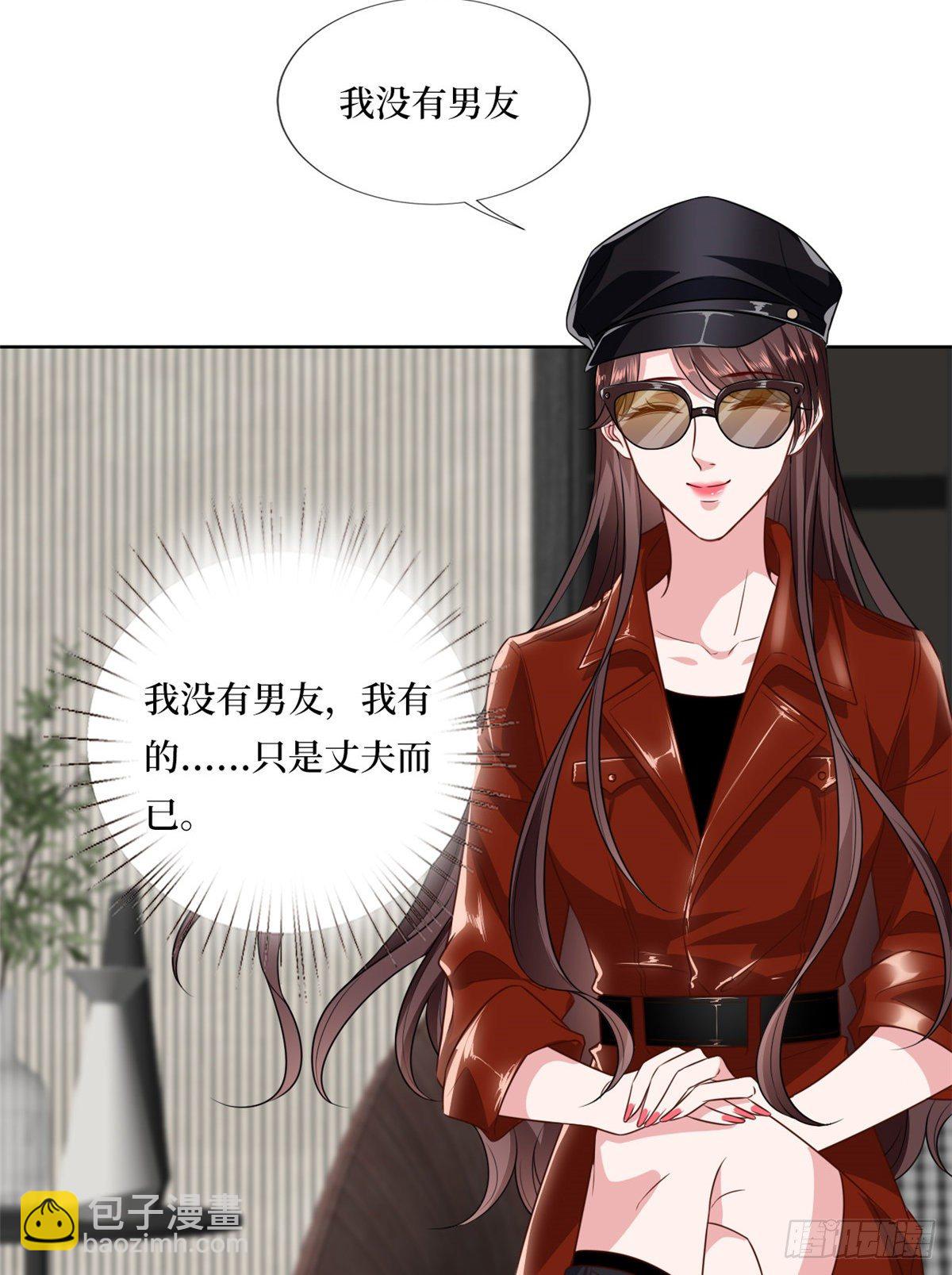 抱歉我拿的是女主劇本 - 第八十二話 那是唐小姐的男友嗎 - 3