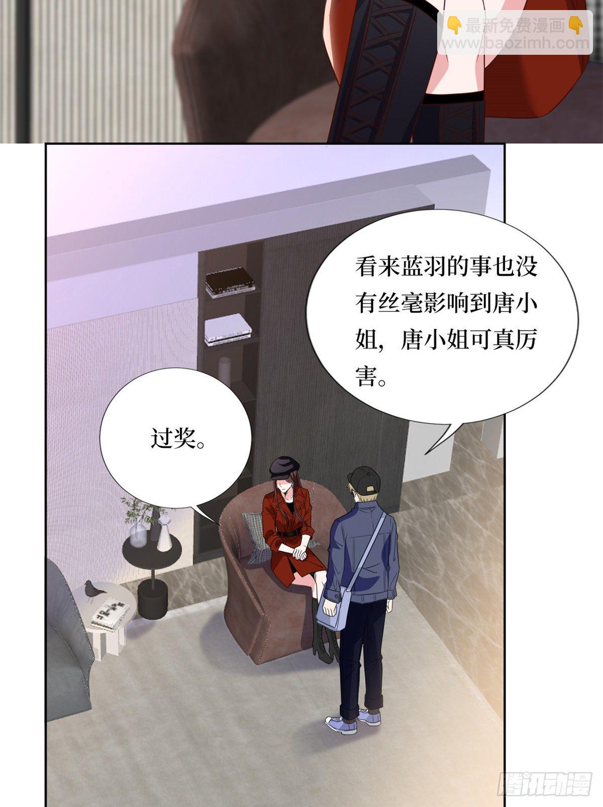 抱歉我拿的是女主劇本 - 第八十二話 那是唐小姐的男友嗎 - 4