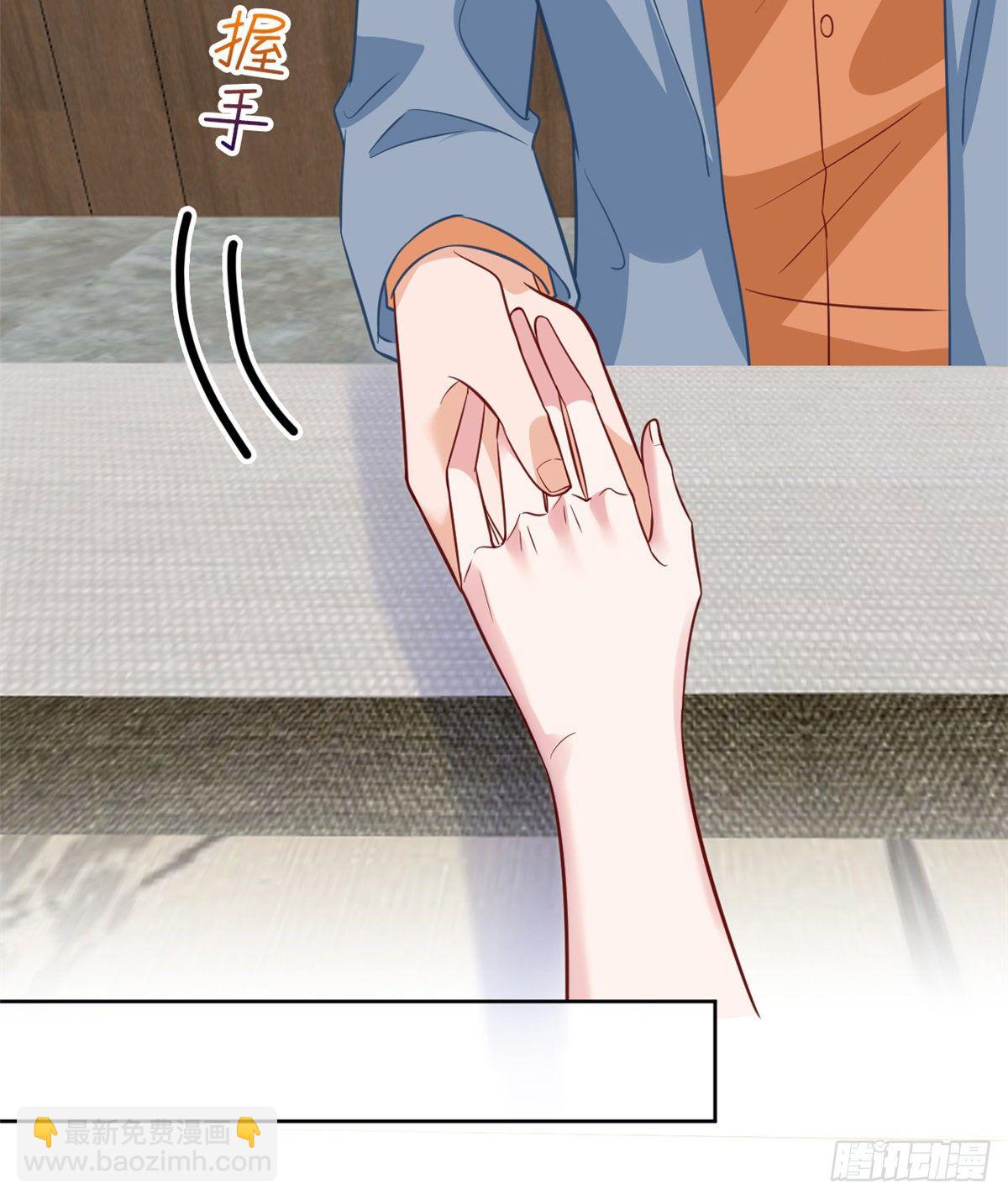 抱歉我拿的是女主劇本 - 第八十二話 那是唐小姐的男友嗎 - 4